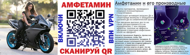 АМФЕТАМИН Premium  Новый Оскол 