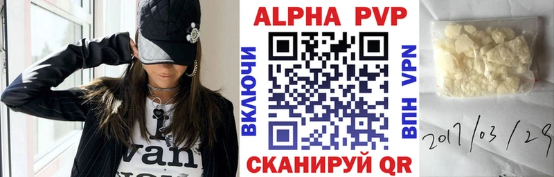 A PVP крисы CK Новый Оскол