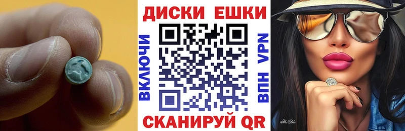 Ecstasy Philipp Plein  Новый Оскол 