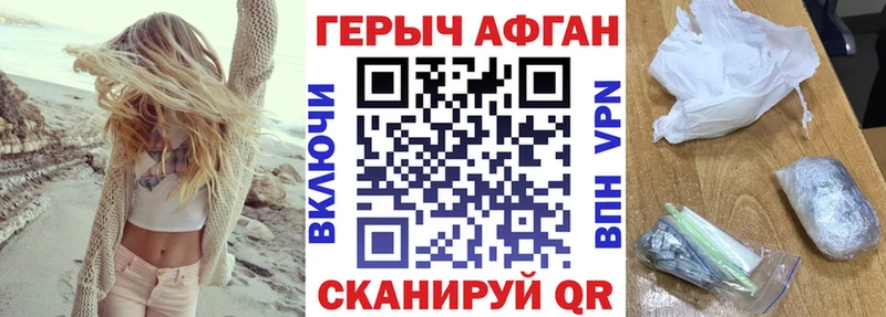 Героин Heroin  как найти закладки  Новый Оскол 