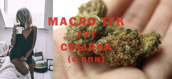 COCAINE Армянск