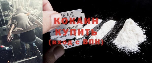 COCAINE Армянск