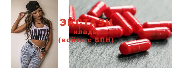 COCAINE Армянск