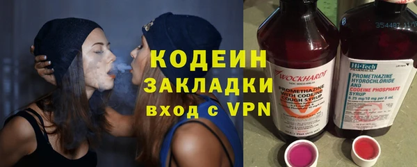 COCAINE Армянск