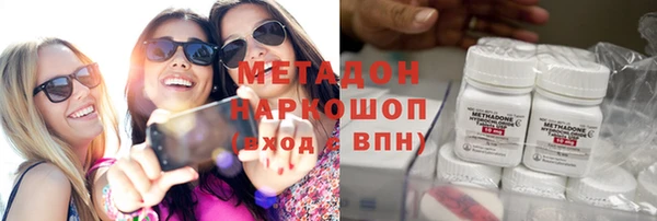 COCAINE Армянск