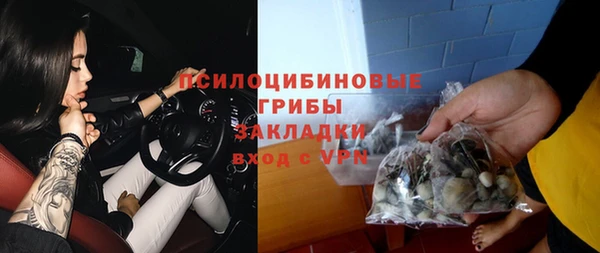 COCAINE Армянск