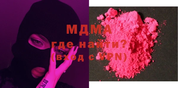 COCAINE Армянск