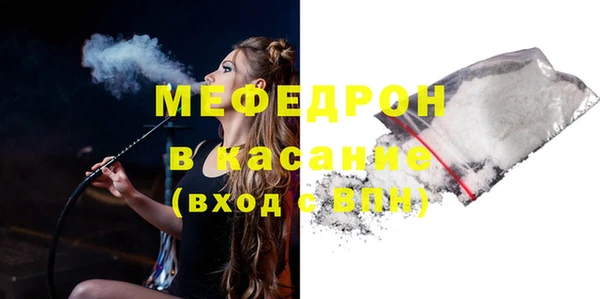 тгк Арсеньев
