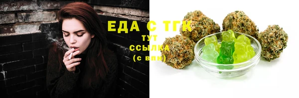 COCAINE Армянск