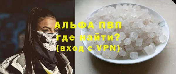 тгк Арсеньев