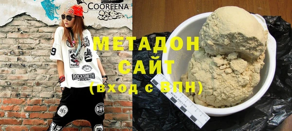 COCAINE Армянск