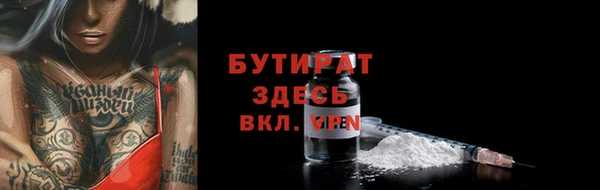 тгк Арсеньев