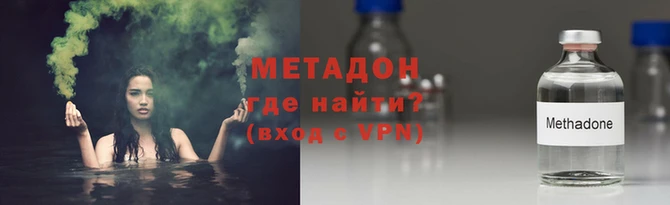 COCAINE Армянск
