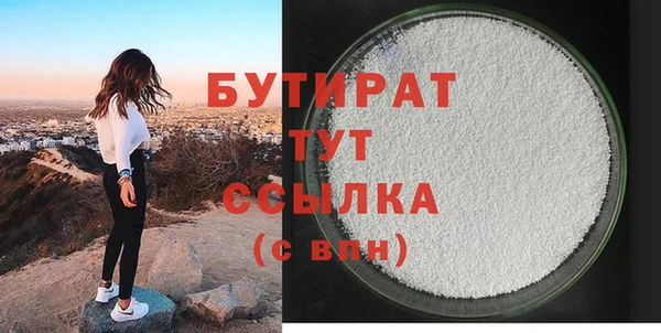 спайс Аркадак