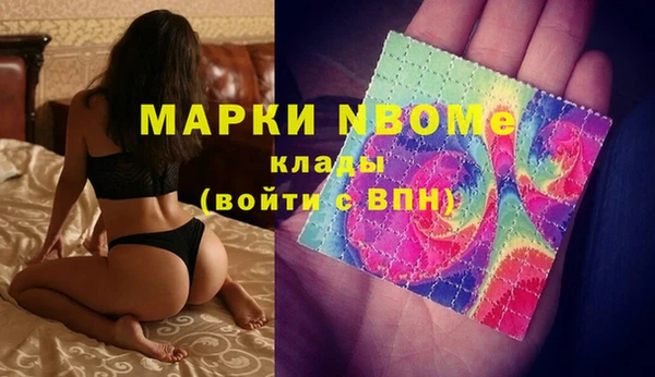 COCAINE Армянск