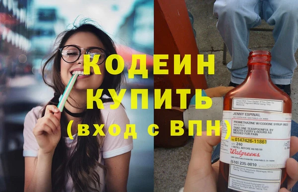 тгк Арсеньев