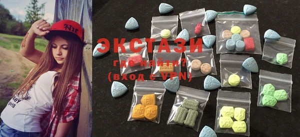 COCAINE Армянск