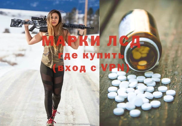 спайс Аркадак