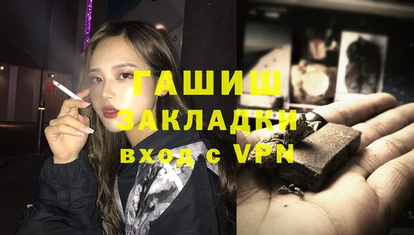 тгк Арсеньев