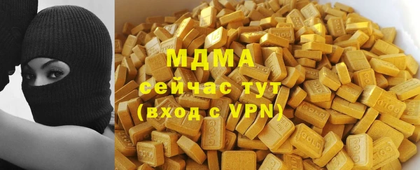 COCAINE Армянск