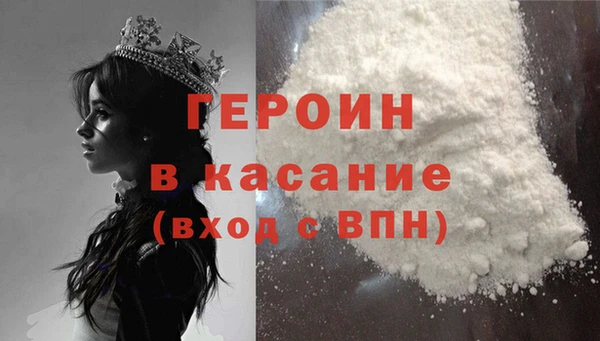 тгк Арсеньев