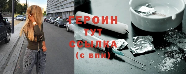 тгк Арсеньев