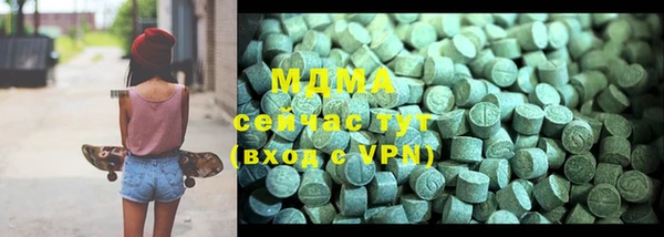 COCAINE Армянск