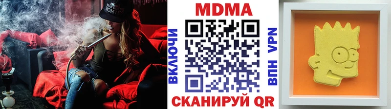 купить наркотики цена  Новый Оскол  hydra ТОР  МДМА Molly 