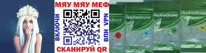 Мефедрон мука  хочу наркоту  Новый Оскол 