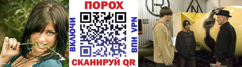 МЕТАМФЕТАМИН винт  Новый Оскол 