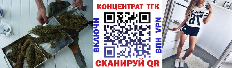 Дистиллят ТГК вейп с тгк купить закладку Новый Оскол