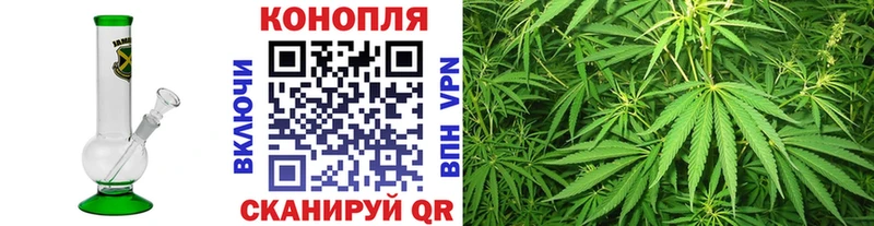 Конопля Bruce Banner  Новый Оскол 